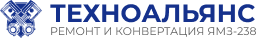Ремонтная база Техноальянс